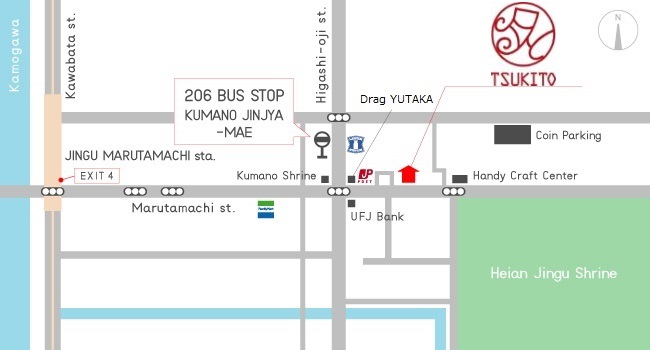 京都の町家ゲストハウス月と