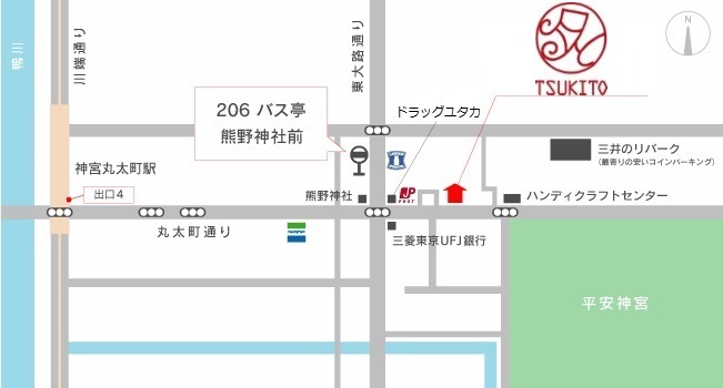 京都の町家ゲストハウス月と